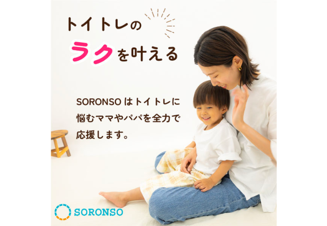 Ruru♥プロフ必読！様専用 サラリーナ おねしょズボン L ロング 2枚セット